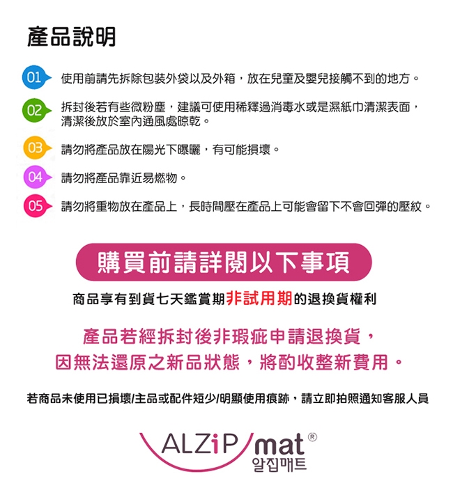 【ALZiPmat】韓國手工製 時尚經典四折折疊墊 - 經典時尚灰