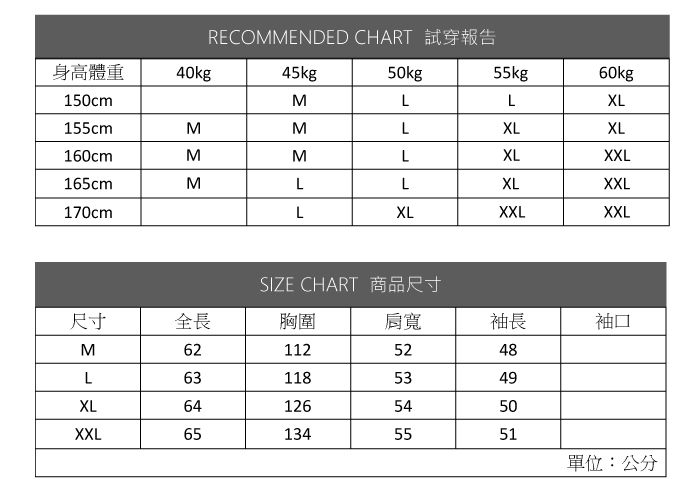 ALLK 綁帶長版上衣 共2色(尺寸M-XXL)