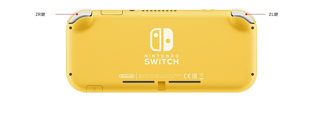 任天堂Switch Lite主機+NS精選遊戲一款+主機包+鋼化貼