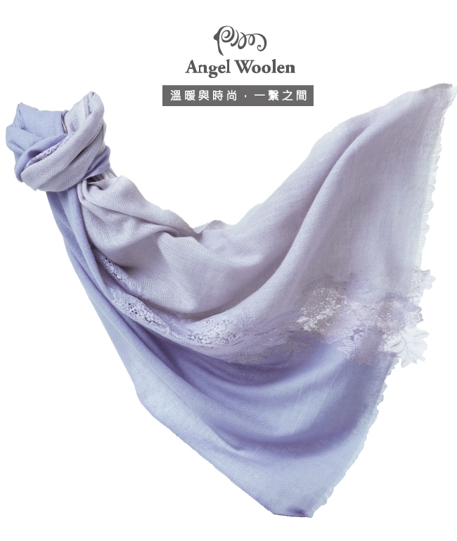 【ANGEL WOOLEN】頂級雙色漸層染蕾絲CASHMERE印度手工披肩(共六色)