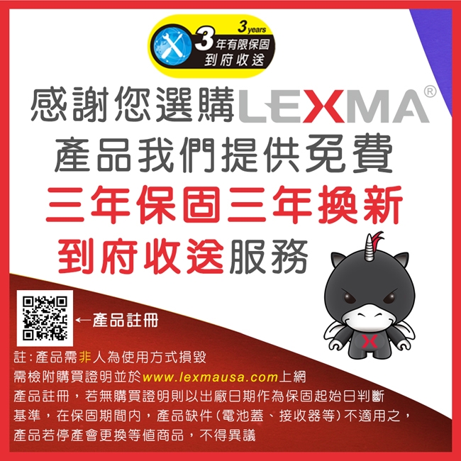 LEXMA M300R 無線光學滑鼠 限定Q版彩虹獨角獸彩繪