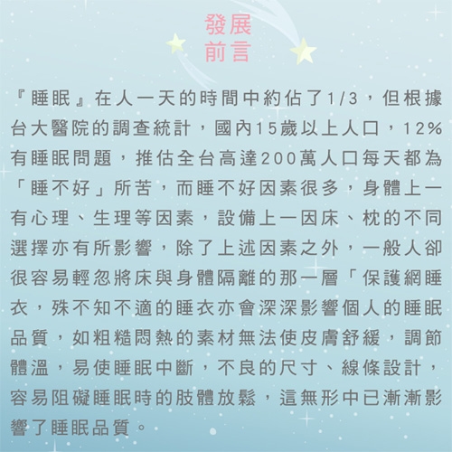 華歌爾睡衣-樂舒眠 M圓領短袖家居裙裝(藍綠)