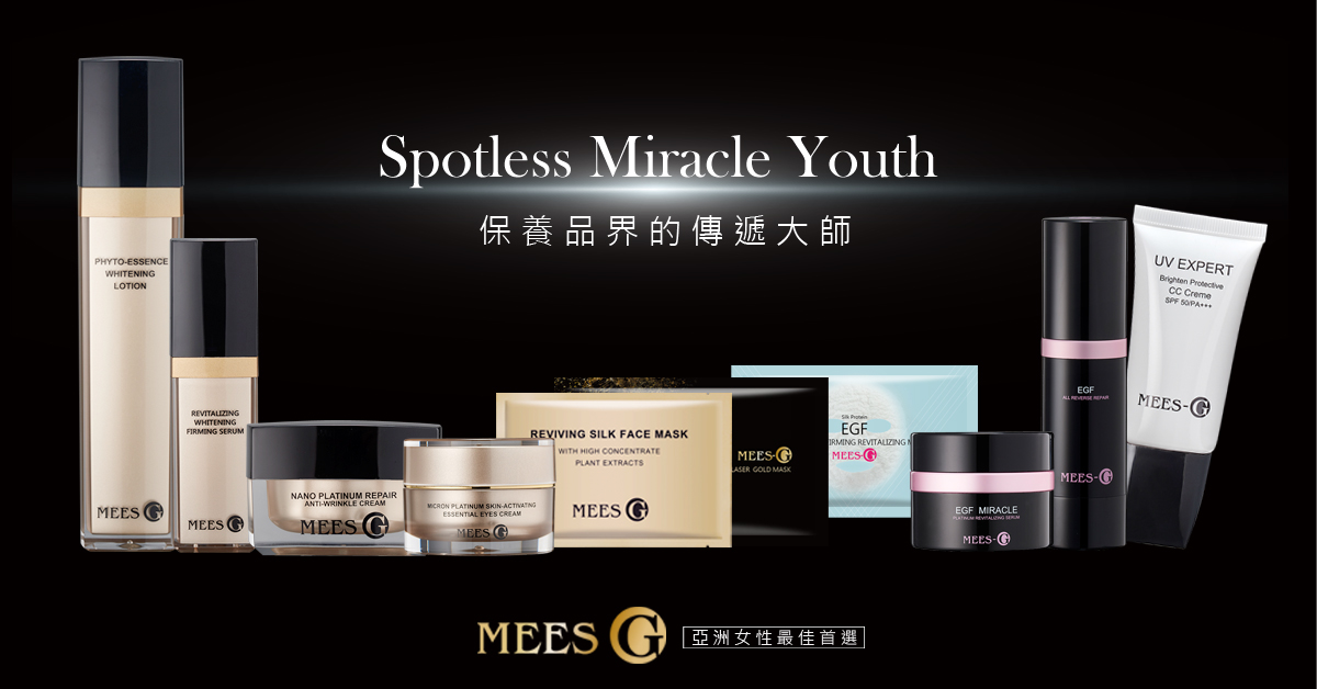 蜜詩琪 MEES G 植物精華美白醒膚水 120ml