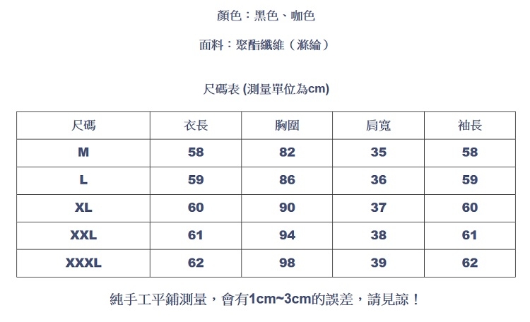 設計所在Lady-網紗上衣長袖內搭彈力T恤緊身亮絲(二色M-3XL可選)