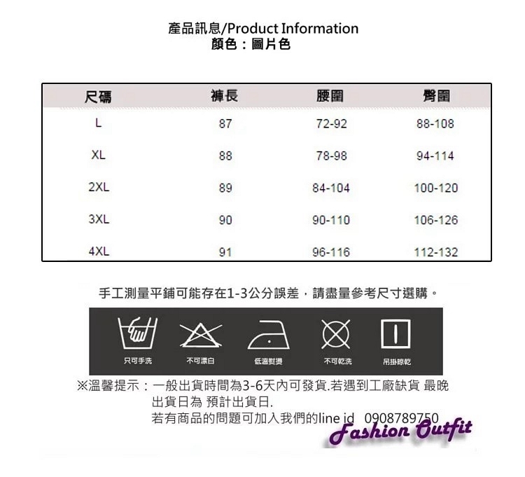 彈性純棉水洗小刷破直筒毛邊牛仔褲L-4XL-KVOLL