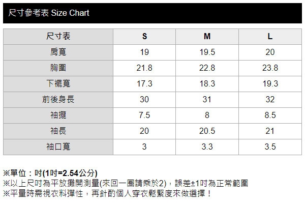 【mamaway 媽媽餵】小高領長版孕哺針織衫(共2色)