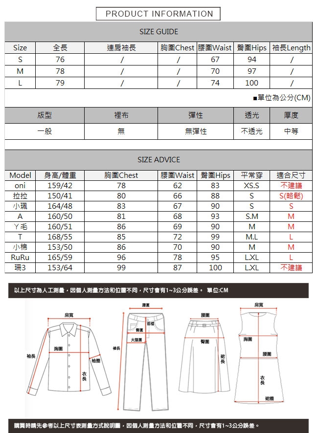 排扣不對稱魚尾牛仔裙 TATA-(S~L)