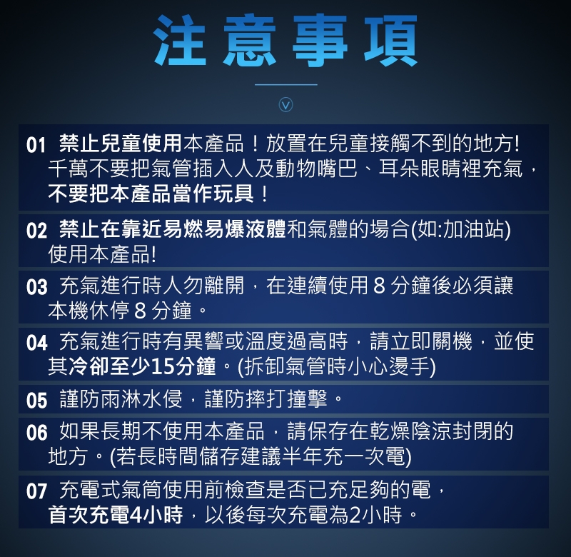 【super舒馬克】專業智慧型極速打氣機-外銷德國版