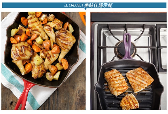 LE CREUSET 琺瑯鑄鐵單柄方型烤盤26cm-酒紅