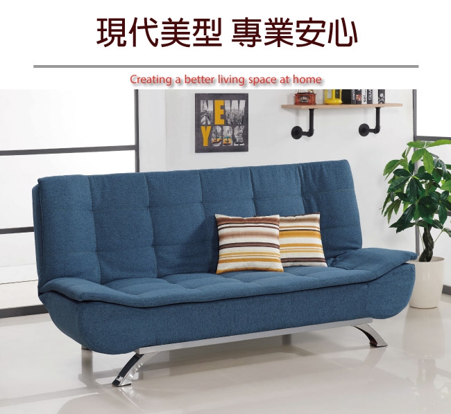 文創集 格登時尚藍亞麻布分段式沙發/沙發床(展開式機能設計)-182x75x82cm免組