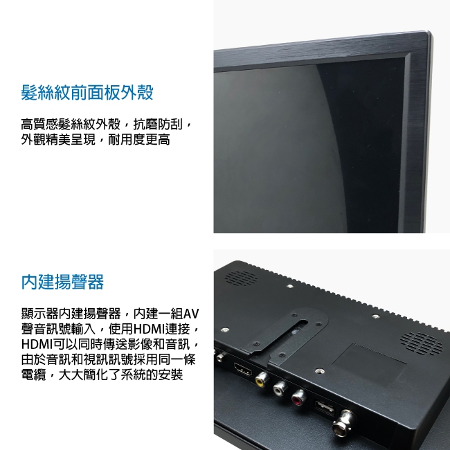 奇巧 10吋LCD液晶螢幕顯示器(AV、BNC、VGA、HDMI)