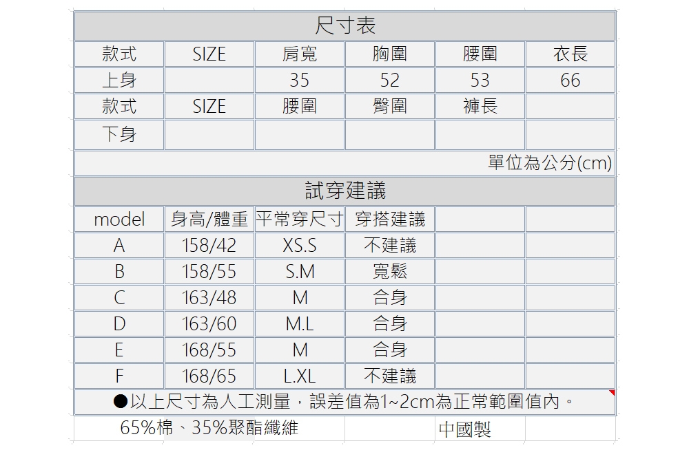 【白鵝buyer】度假椰子葉子造型背心_白