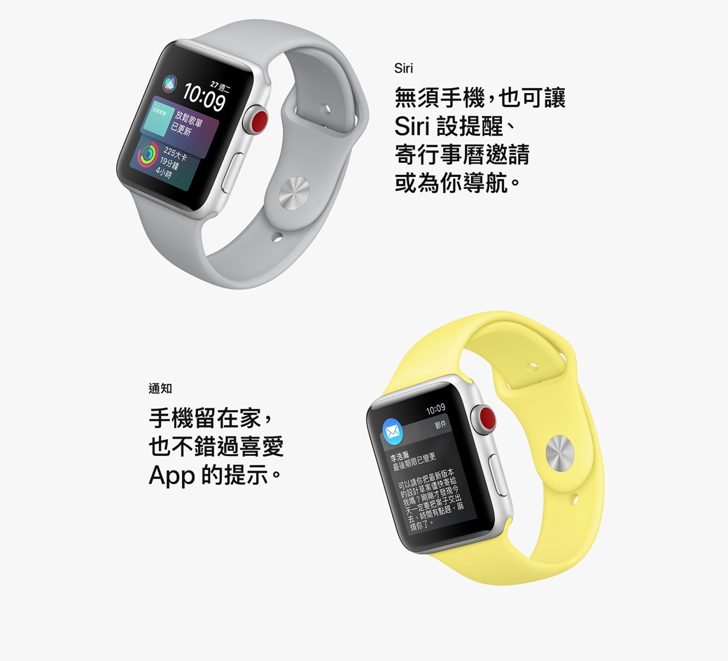 《福利品》Apple Watch Series 3 GPS＋Cellular 42公釐金色