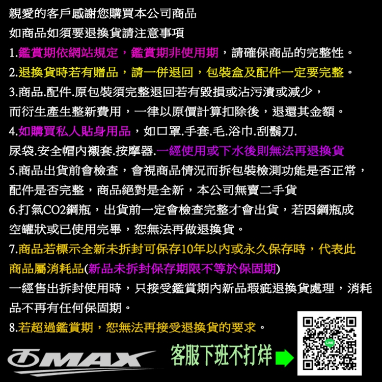 OMAX強效裂縫填補塑鋼噴劑+強效快速壁癌修補噴劑(組合包)-快