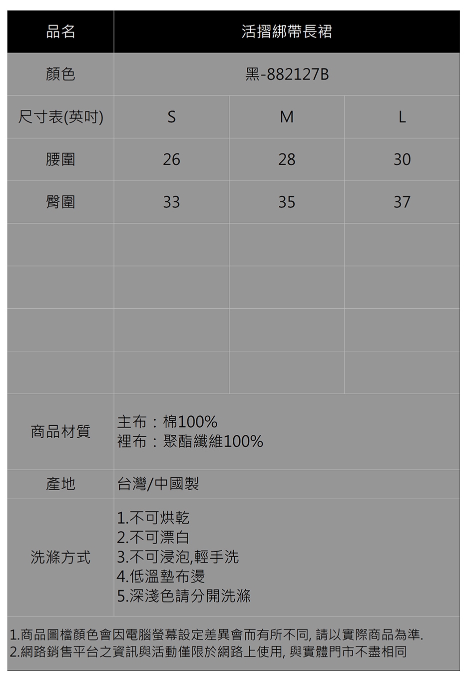 【IGD 英格麗】純棉金屬圓環腰飾立體打摺長裙-咖啡