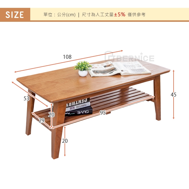 Bernice-尼克斯3.6尺全實木大茶几-DIY(柚木色)-108x53x45cm