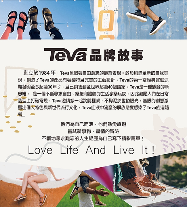 TEVA 女 Voya Wedge 寬版織帶 高跟夾腳拖鞋-黑白