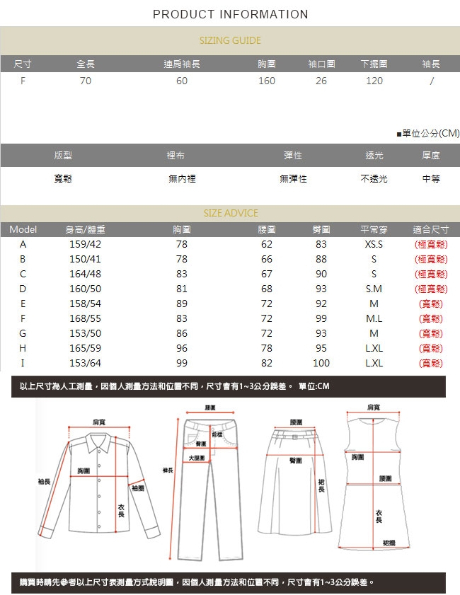 SQUA 拼接切割蝙蝠袖上衣-F