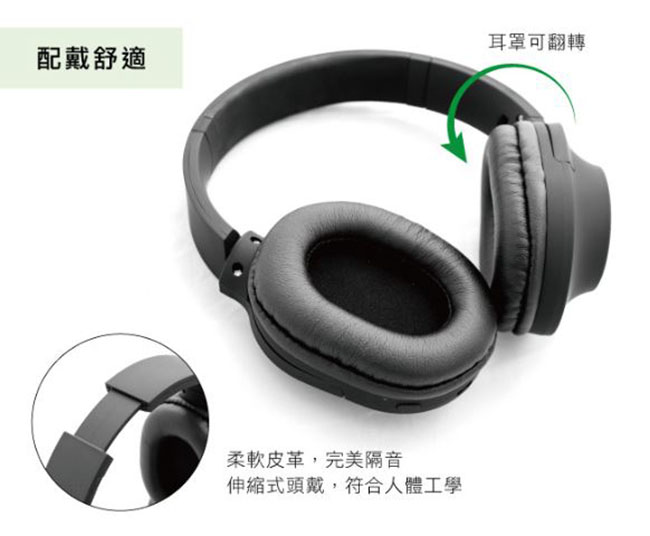 KINYO 全罩式可摺疊藍牙耳機麥克風(BTE-3880)