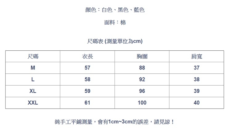 設計所在Lady-釘珠V領短袖T恤時尚上衣(三色M-2XL可選)