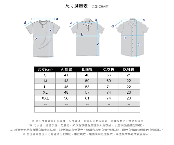 GIORDANO 男裝撞色企鵝刺繡彈性萊卡POLO衫 - 71 標誌海軍藍