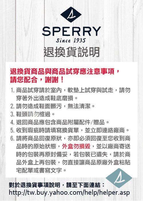 SPERRY 奢華經典厚底帆布休閒鞋(女)-白