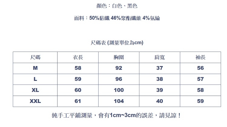 設計所在Lady-針織衫長袖流蘇V領毛衣(二色M-2XL可選)