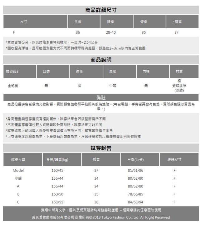 東京著衣-YOCO 完美曲線雙面穿蕾絲直坑條針織長裙