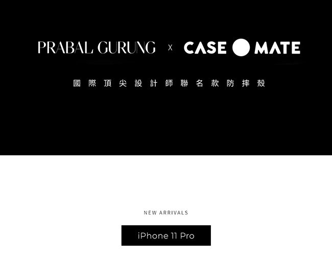 美國 CASE●MATE iPhone 11 Pro 頂尖時尚設計師聯名款防摔殼-午夜花漾