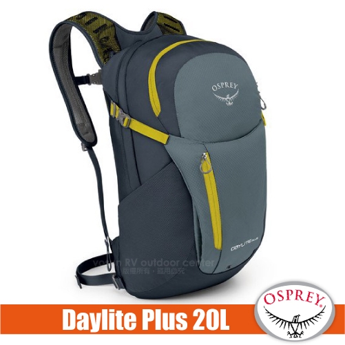 OSPREY 新款 Daylite Plus 20L 超輕多功能隨身背包__岩石灰 R