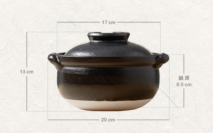 日本TAIKI太樹萬古燒 珠玉點點雜炊土鍋5.5號-黑(0.9L)