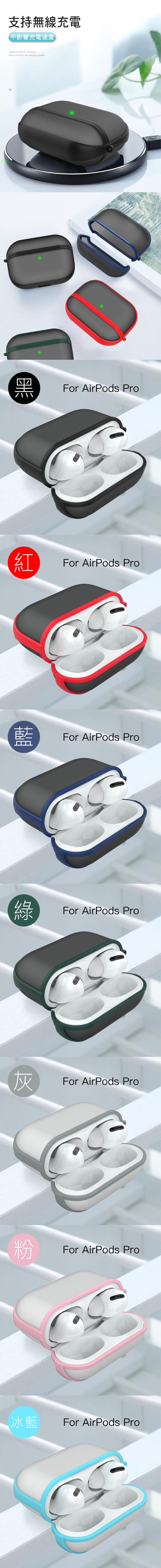 QinD Apple AirPods Pro 霧感防摔