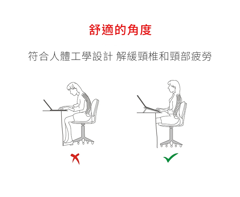 pump 輕薄時尚 折疊便攜 鋁合金 筆記型電腦散熱支架 筆電支架 NB筆電架