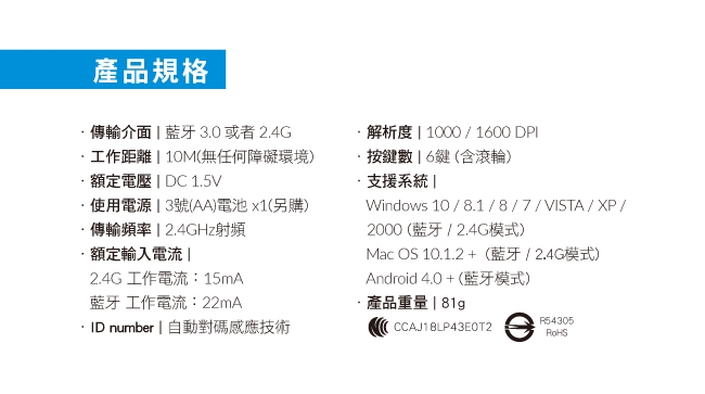 KINYO 無所拘束-藍牙3.0雙模2.4G滑鼠 GBM1820