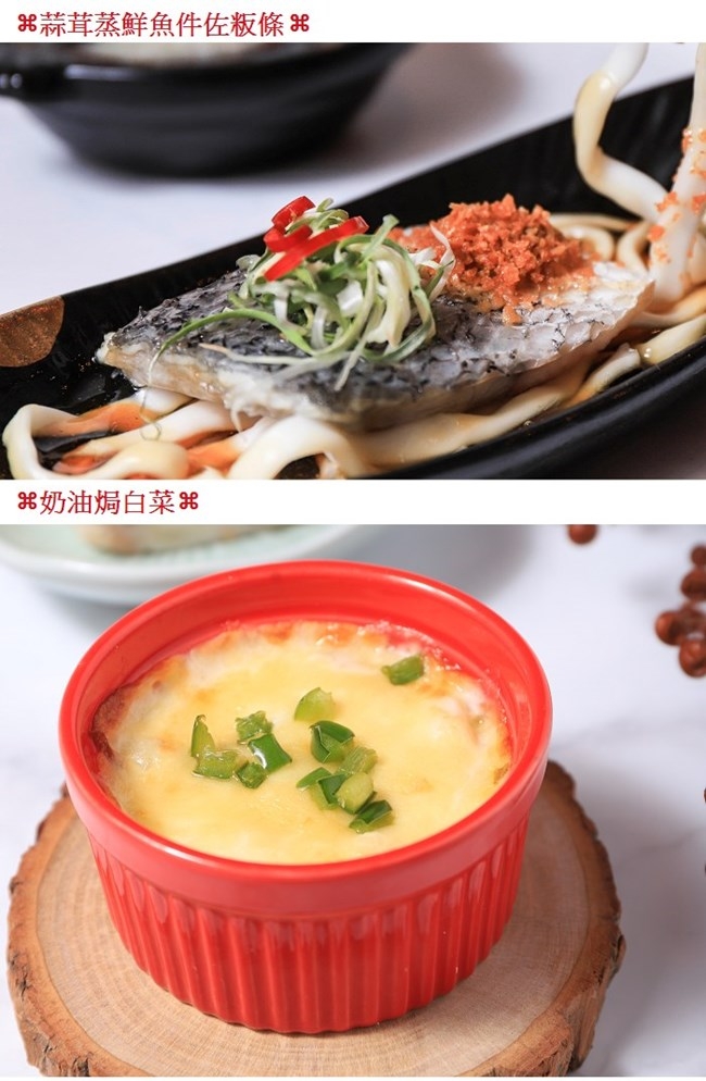 (1+1優惠)台北典華 紛饗中餐廳 雪蛤鮑魚套餐券