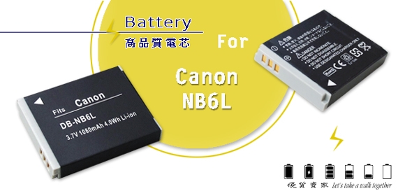 WELLY Canon NB-6LH / NB6L 認證版 防爆相機電池充電組