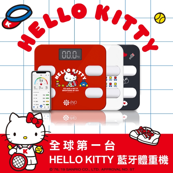 iNO HELLO KITTY版 藍牙智能體重計(CB760)