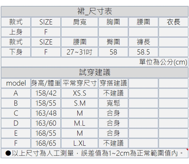 【白鵝buyer】 童趣口袋韓國製休閒裙_綠色