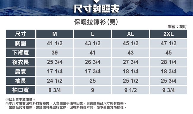 【ATUNAS 歐都納】男款吸排透氣彈性保暖拉鍊POLO衫A9PS1921M藍