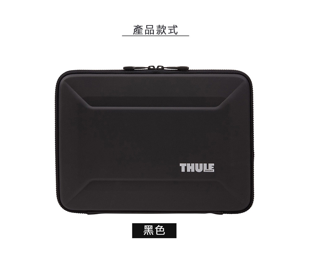 Thule Gauntlet 4.0 保護袋 (MacBook 12吋適用) - 黑色