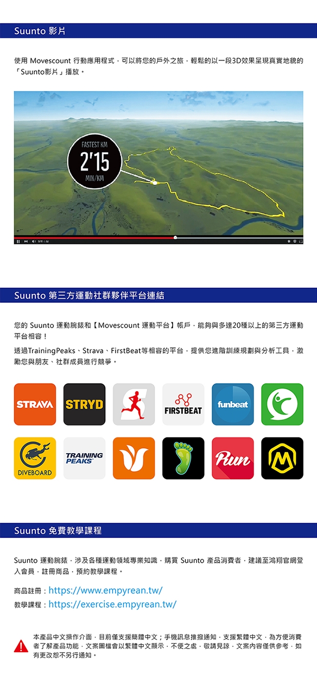 SUUNTO SpartanSportWristHR彩色觸控腕式心率GPS腕錶-經典黑