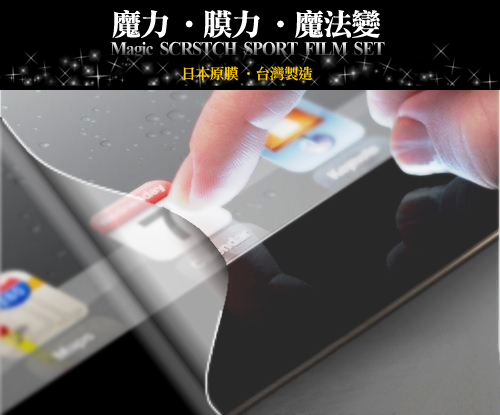 NISDA for 三星 Galaxy Tab S6 10.5吋高透光抗刮螢幕保護貼