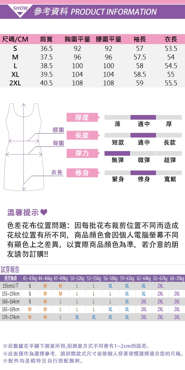 【韓國K.W.】都會氣質簡約時尚套裝-1色