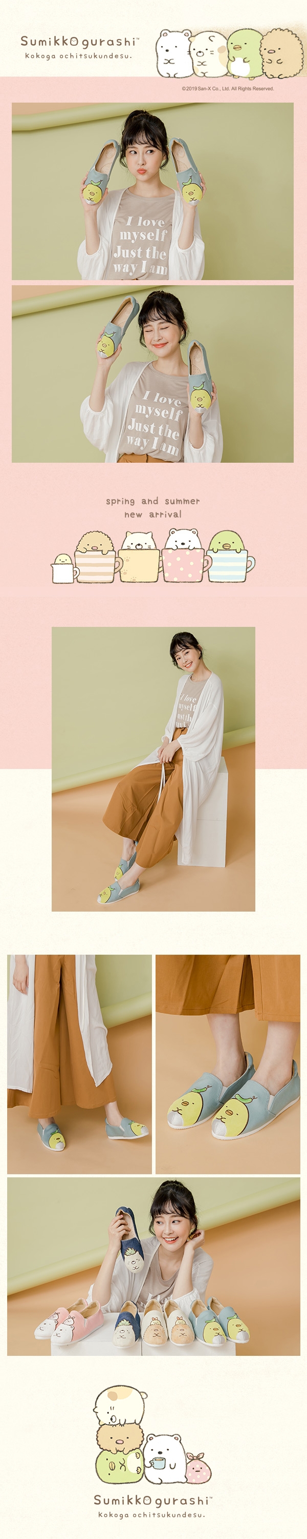 角落小夥伴企鵝青瓜平底樂福鞋懶人鞋