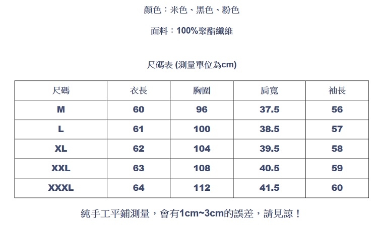 設計所在Lady-雪紡襯衫長袖寬鬆上衣(三色M-3XL可選)