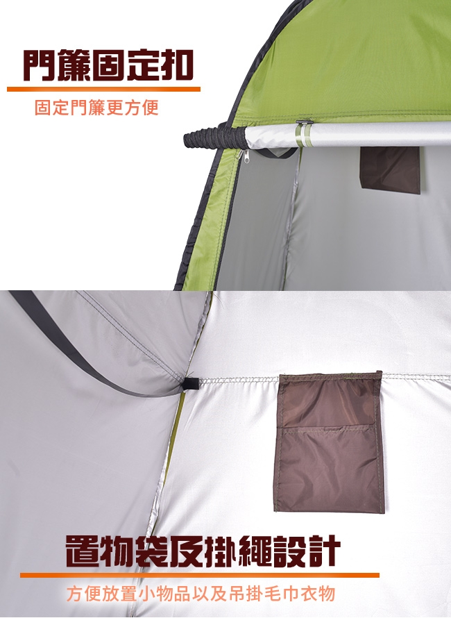 韓國SELPA 戶外單人帳篷(綠色) 行動更衣室 行動廁所 遮風擋雨