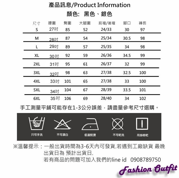 高腰收腹彈力顯瘦加絨加厚皮褲S-6XL(共二色)-WHATDAY