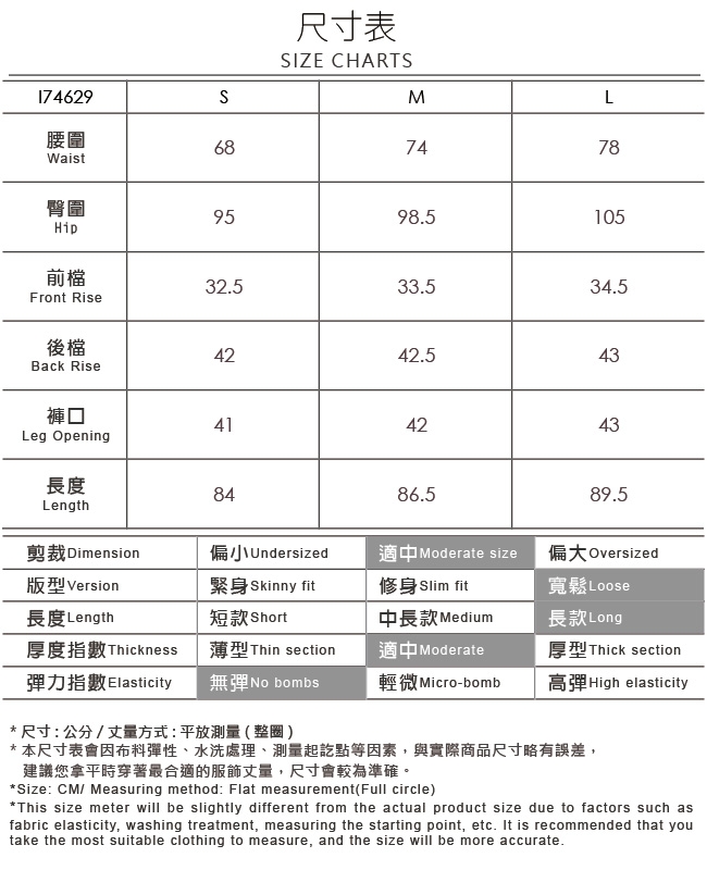 OUWEY歐薇 休閒燈芯絨撞色織帶寬型老爺褲(粉/咖)