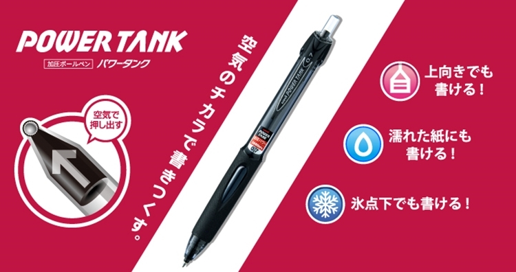 日本UNI三菱Power Tank 0.5mm油性原子筆SN-200PT-05系列| 筆| Yahoo 