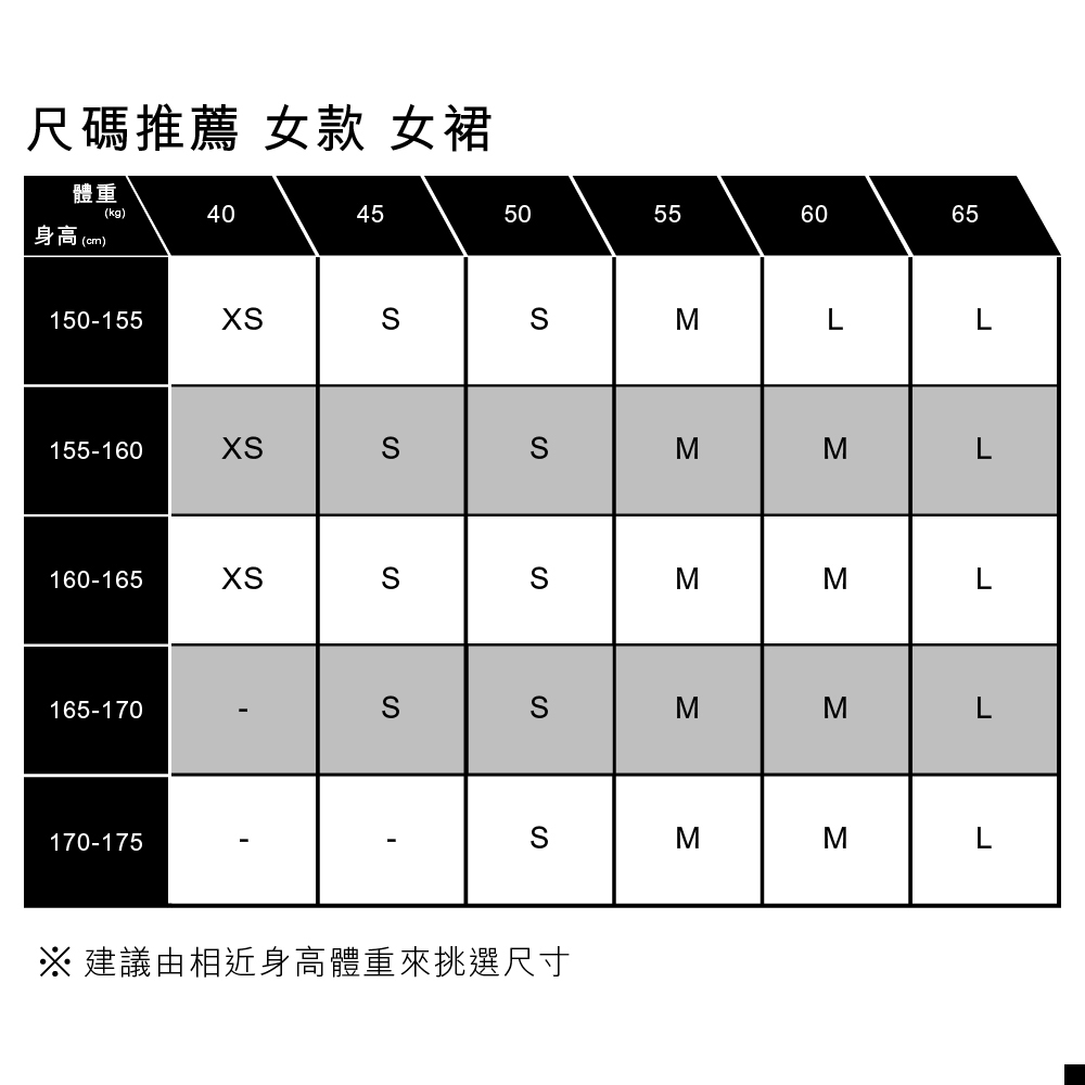 Levis 女款 羊毛打褶裙 金蔥